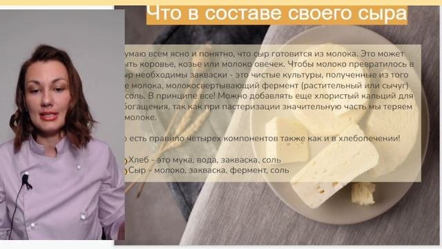 Вебинар  