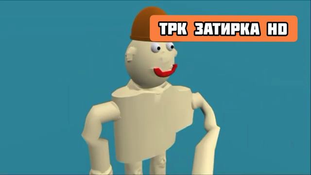 Реклама ТРК ЗАТИРКА HD 7.07.2024
