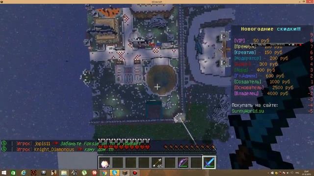Bandicam 2015 12 21 22 44 03 728