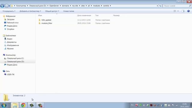 Cms Drupal 7 для начинающих - #6 - Установка модулей для удобной работы с cms Drupal 7