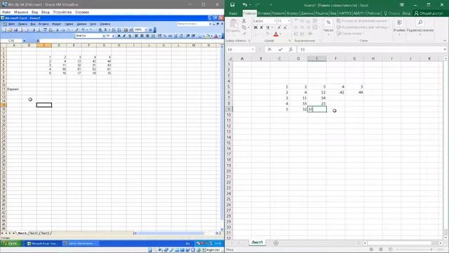 # 5 Microsoft Office Excel, работа с функциями ГПР и ВПР, выпадающий список