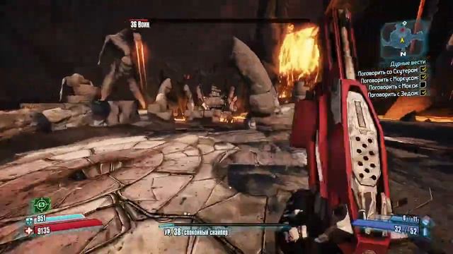 Играю Borderlands 2 | Пытаюсь выбить все леги во время прохождения