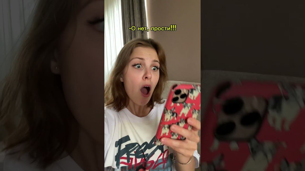 Подождём… #рек #юмор #реки #рекомендации #тренды #тренд #shortsvideo #shorts