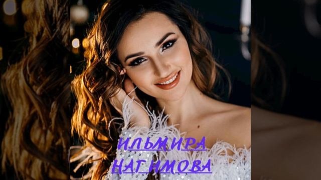 Минем сина булган мэхэббэтем