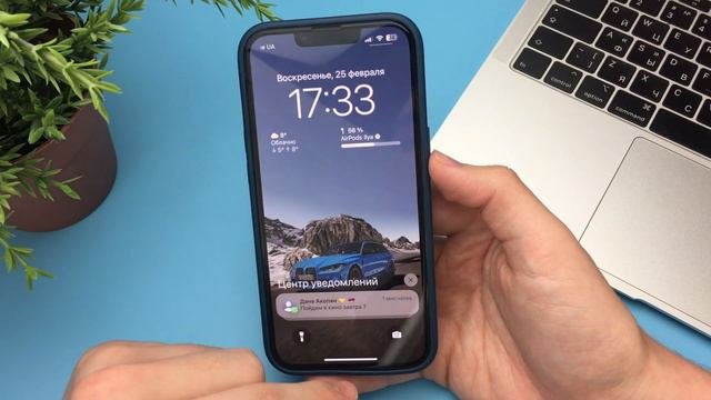 Как Скрыть Текст в Уведомлениях на IPhone? (2024)