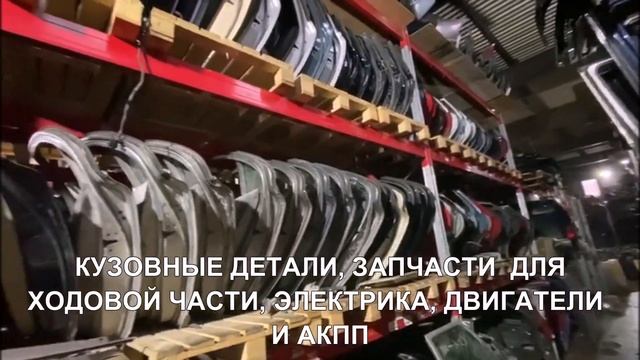 Разборка Volvo