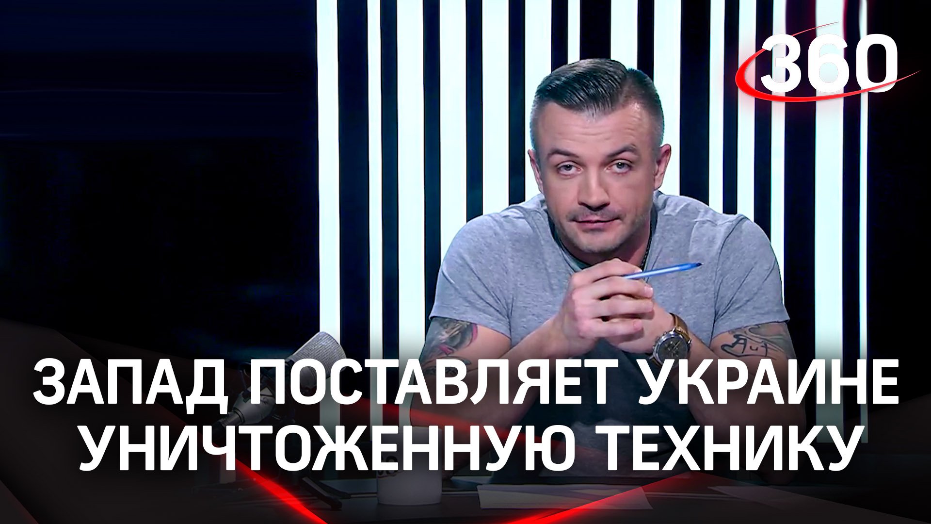 Гороскоп На 17 Февраля Первый Канал