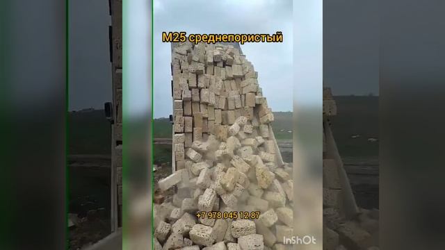 Выгрузка среднепористого ракушечника М-25 марки