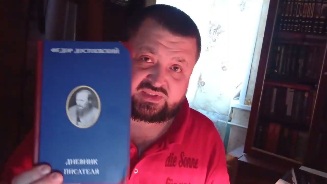 Ф.М. Достоевский О ПОЛЬЗЕ ВОЙНЫ(фрагмент "Мое мнение на ПОСТ в инете: 7 категорий... "от 02 03 2022)