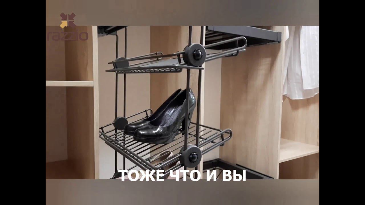 Где хранить обувь?