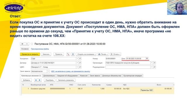 Последние изменения законодательства использования ЭЦП  | Микос Программы 1С