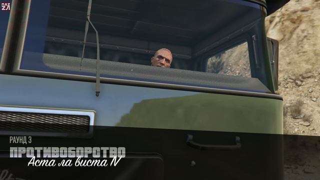 GTA 5 Ограбления - Режимы Аста Ла Виста и Осада GTA Online Heists