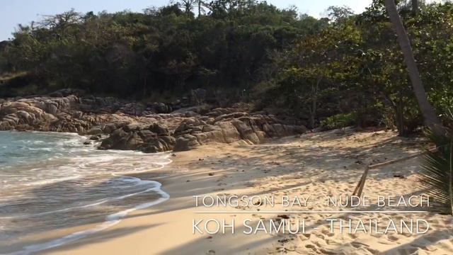 Koh Samui - nude beach, Thailand.
