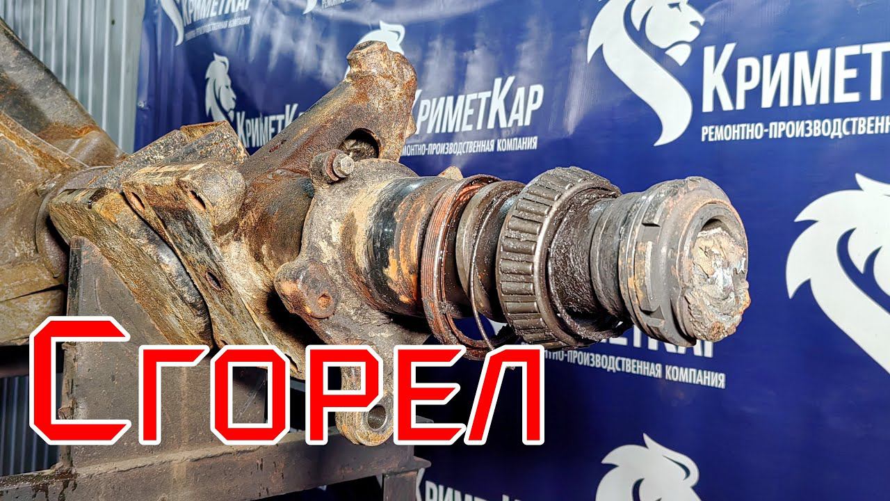 Сгорели подшипники ступицы Рено Мастер - восстановление цапфы ведущего моста - ремонт чулка моста