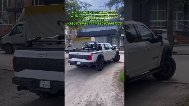 Силова кришка кузова пікапа Ford F150 Raptor. Крышка на кузов пикапа Форд Ф150. F150 tonneau cover.