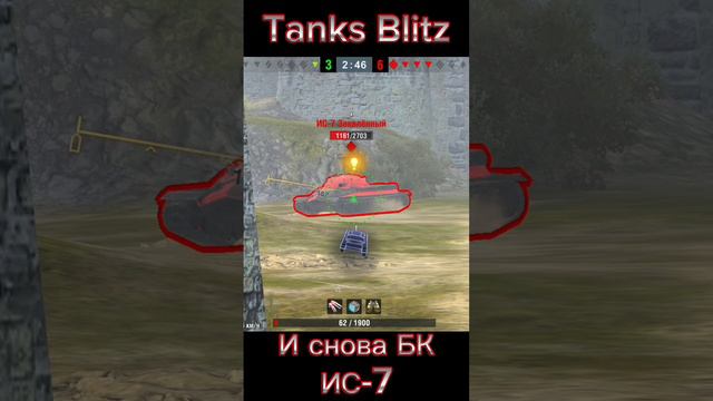 Ho-Ri и ИС-7 Tanks Blitz
