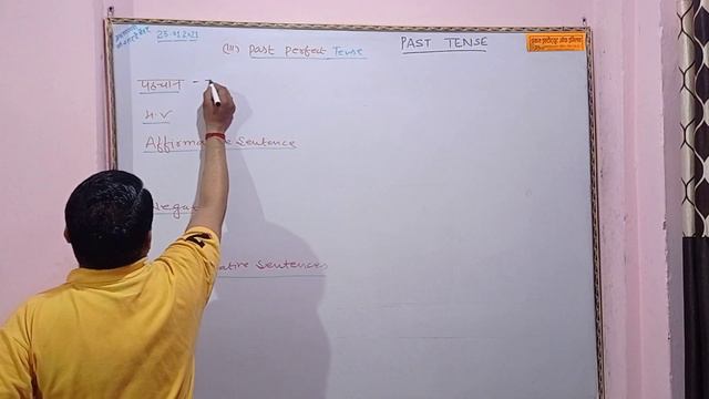 I Correct Use Of all Past Tenses l Grammar l Tense Practice Exercise l Pankaj Institute of English