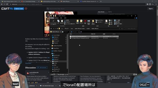 【初心者向け解説】Loraの導入とつかいかた【Stable Diffusion 画像生成AI】