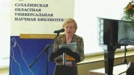Русский язык и современное социокультурное пространство