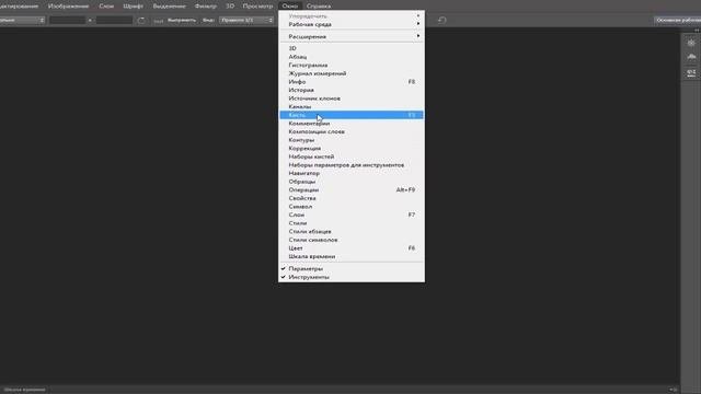 Adobe Photoshop  3-cü dərs  Photoshopun İnterfeysi