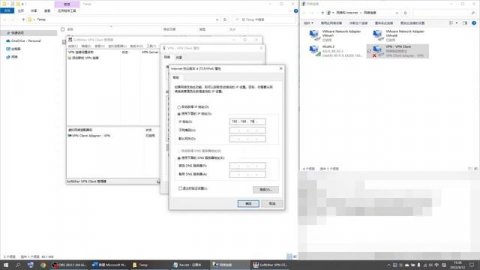 免费虚拟局域网组建【爱玩数码 第二十期】