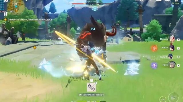 Прохождение игры Genshin Impact - 22 Украденные слёзы.