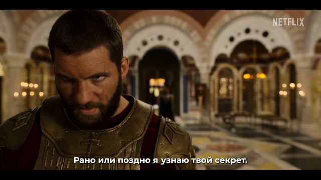 Викинги_ Вальхалла (3-й сезон) _ Русский трейлер _ Сериал 2024 (Netflix)