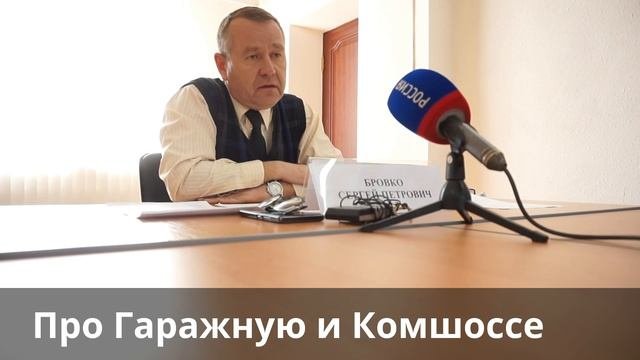 о претензиях к   Энергосервис в Комсомольске