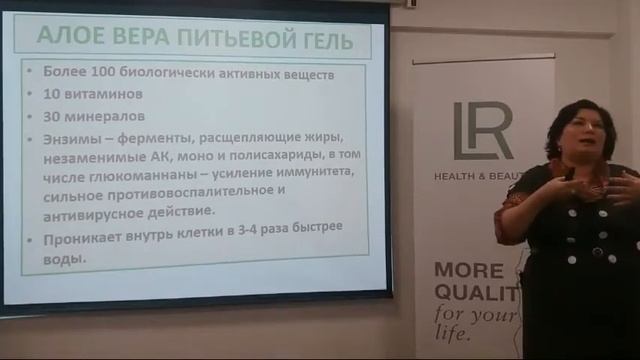 Гель алое быстрее проникает в клетку чем вода