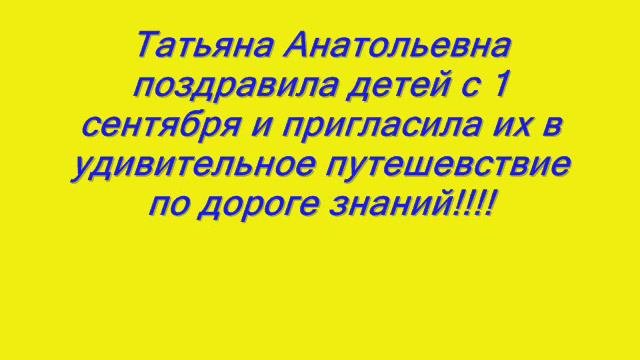 Классный час "Героическая дивизия." 1 Б класс.