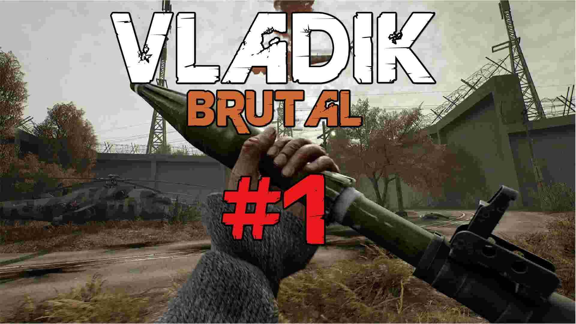 VLADiK BRUTAL \ Дум родом из СССР №1 БЕЗ ГОЛОСА