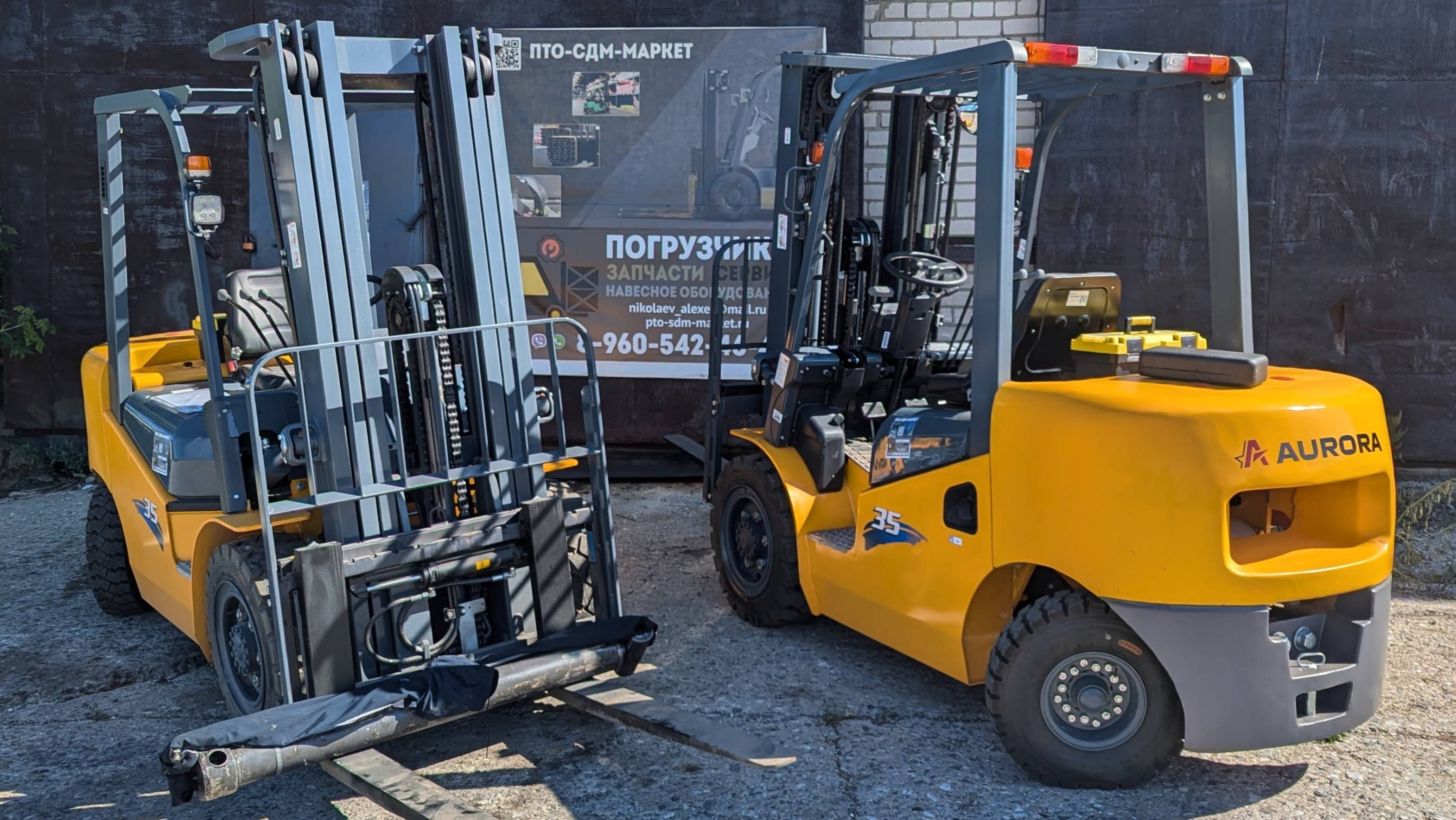 Новый погрузчик Aurora CPCD35-XC5K2C (Heli) 3,5 т, 4,8 м, Side Shift XinChai C490PBG