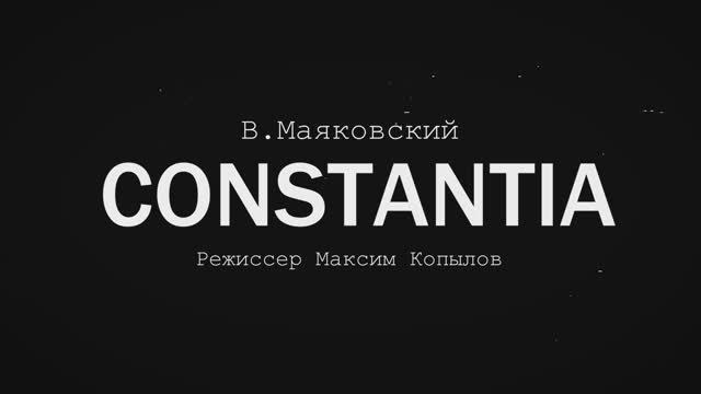 Constantia. Тизер