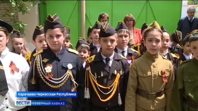 Персональные парады для ветеранов устроили школьники Черкесска