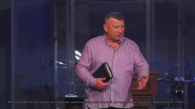 Воскресное богослужение онлайн / 1 августа 2021г / Церковь Прославления г. Томск