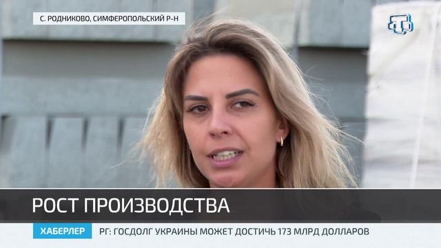 Крымский завод расширяет экспортный потенциал