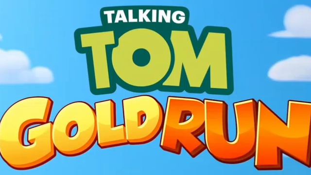 Talking tom gold run (2016-2024 игра)