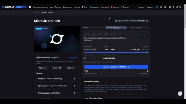 Как Заработать без Вложений Новые Токены | Gate.io Startup - Обзор