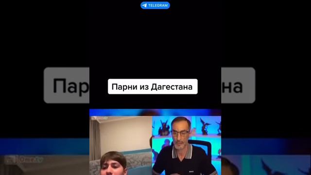 ДЯДЯ слава чат Рулетка!!! Парни из Дагестана
