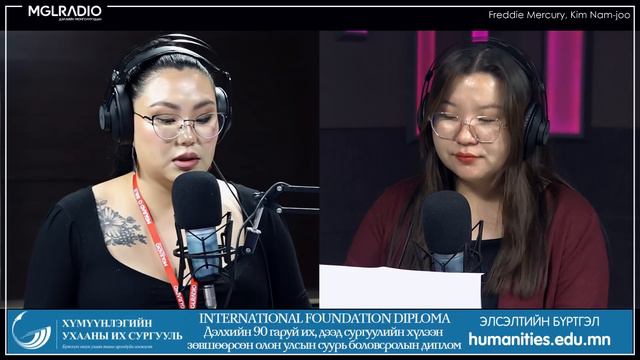 Шар шувуу | 2023-10-20 |  Freddie Mercury, Kim Nam-joo