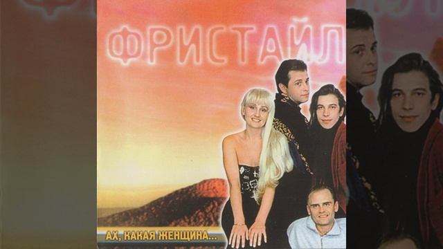 Пять пылающих тюльпанов