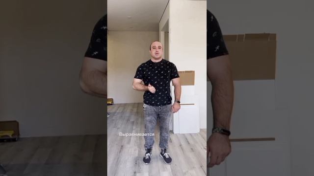 Как подготовить пол для укладки ламината или кварцвинила? Ответ в видео!