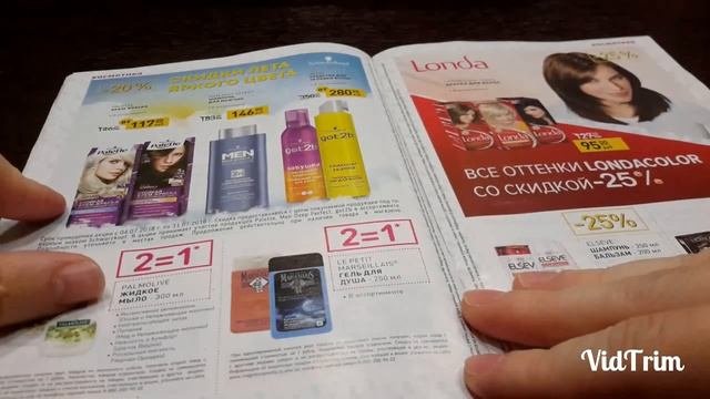 КАТАЛОГ МАГАЗИНА 