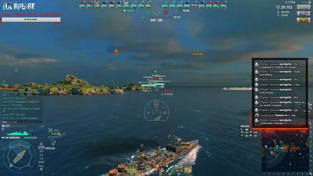 Фантастические твари и где они обитают - ⚓ World Of Warships