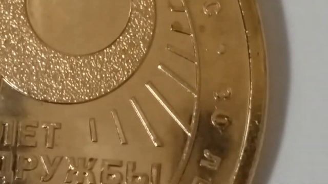 Полный обзор McDonald’s монеты MacCoin