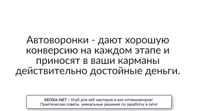 Быстрый трафик из Рекламной Сети Яндекса для Инфобизнеса