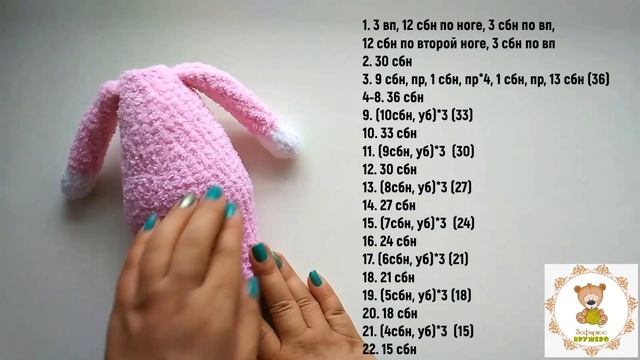 Мастер класс Зайка из софти