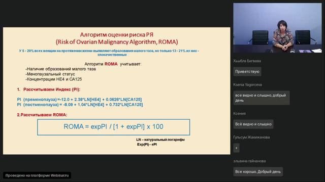 Онкомаркеры. Клинико-лабораторные аспекты диагностики