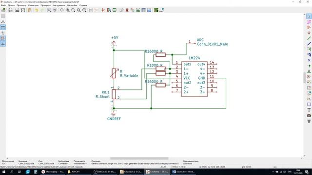 Датчик тока на LM224N