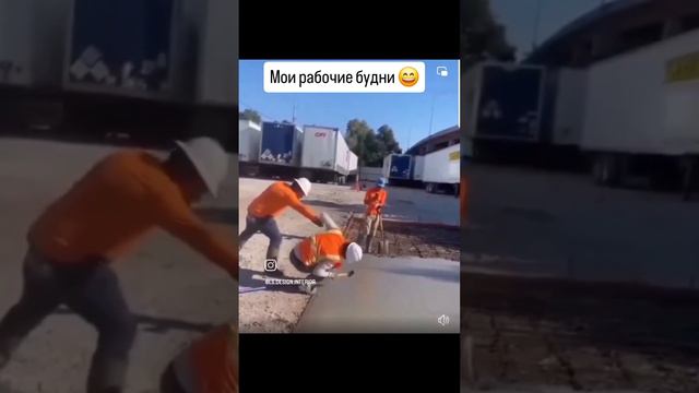 мои привычные будни 😄